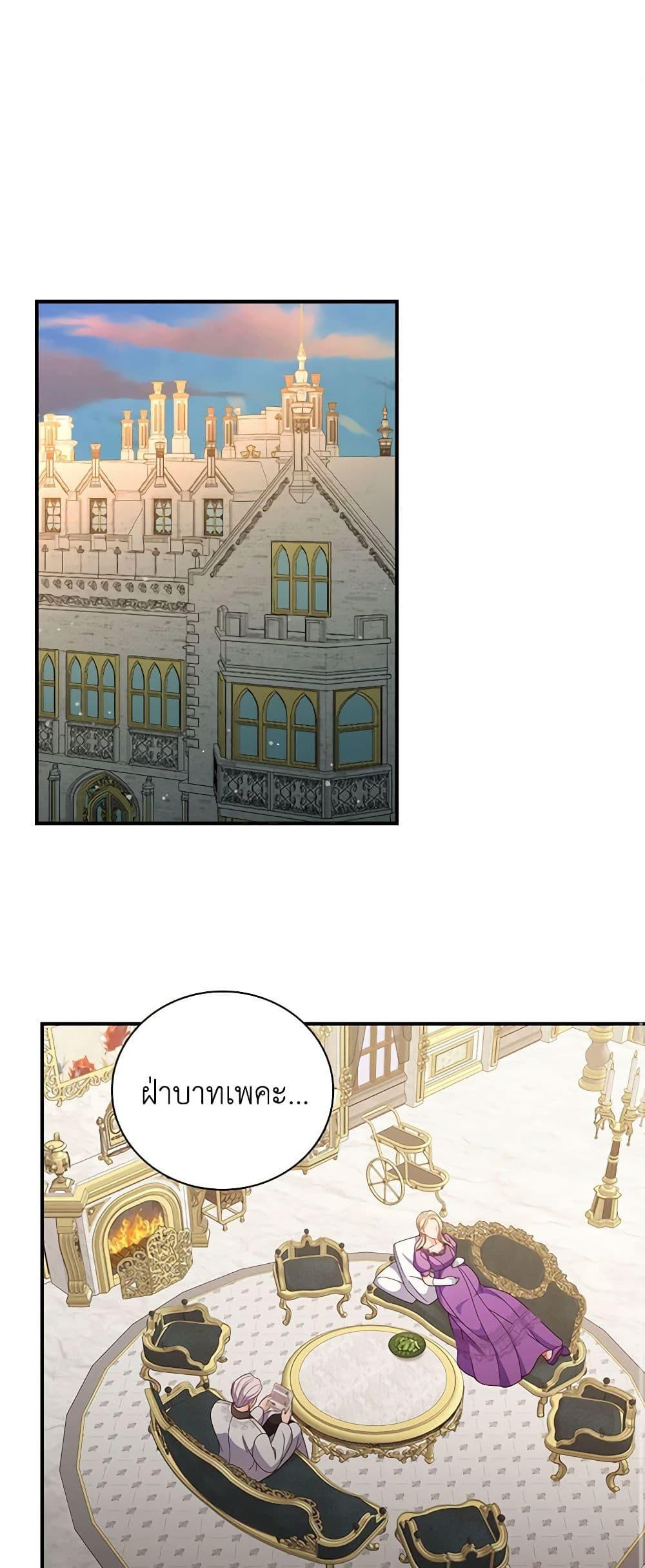 Manga-lc-com อ่านมังงะ อ่านการ์ตูน ออนไลน์ ฟรี Duchess in the Glass House ตอนที่ 1 2 3 4 5 6 7 8 9 10 11 12 13 14 ฟรี ไม่มีโฆษณา Manga-lc - อ่าน มังงะ อ่าน การ์ตูน ออนไลน์ อ่านมังงะ ฟรี