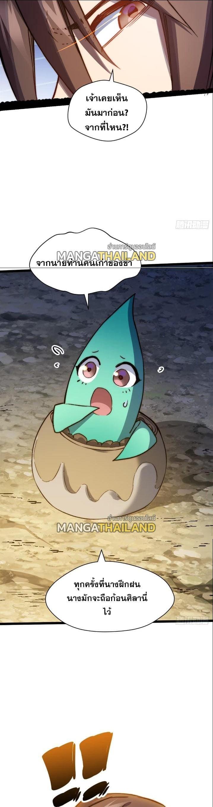 Manga-lc-com อ่านมังงะ อ่านการ์ตูน ออนไลน์ ฟรี Top Tier Providence ตอนที่ 1 2 3 4 5 6 7 8 9 10 11 12 13 14 ฟรี ไม่มีโฆษณา Manga-lc - อ่าน มังงะ อ่าน การ์ตูน ออนไลน์ อ่านมังงะ ฟรี