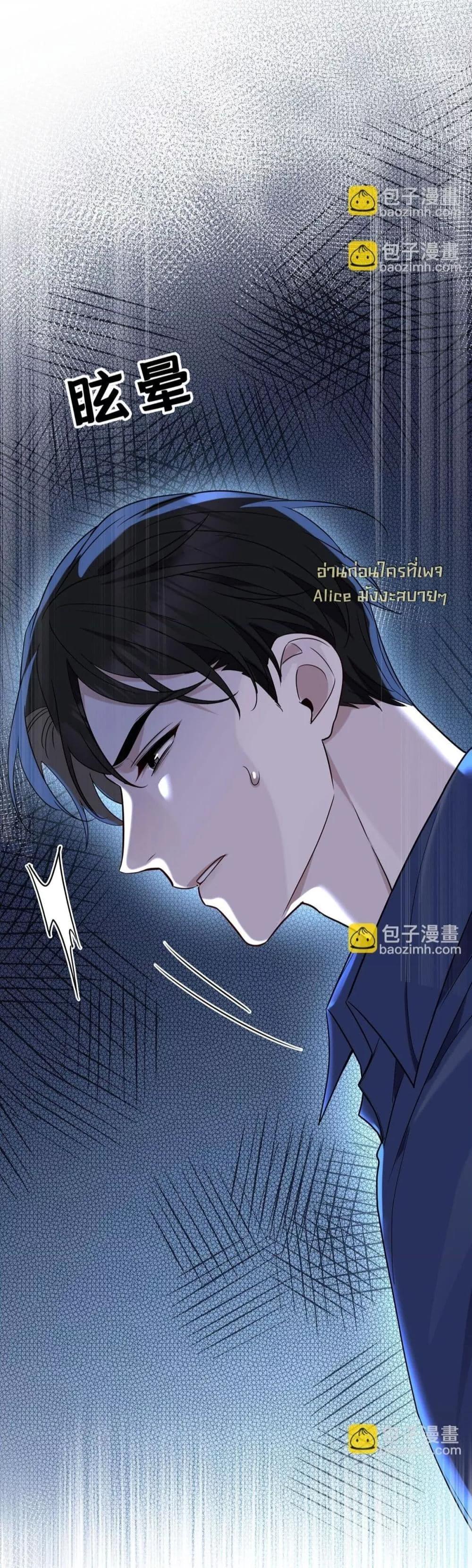 Manga-lc-com อ่านมังงะ อ่านการ์ตูน ออนไลน์ ฟรี AfterBreaking ตอนที่ 1 2 3 4 5 6 7 8 9 10 11 12 13 14 ฟรี ไม่มีโฆษณา Manga-lc - อ่าน มังงะ อ่าน การ์ตูน ออนไลน์ อ่านมังงะ ฟรี