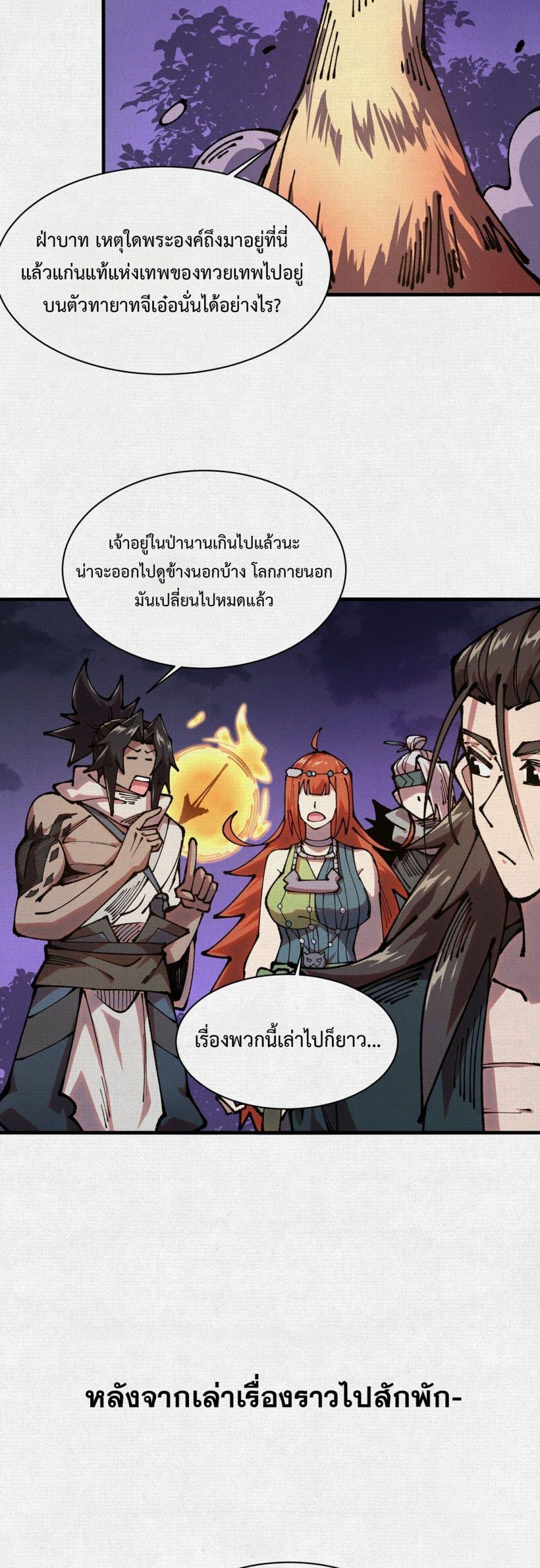 Manga-lc-com อ่านมังงะ อ่านการ์ตูน ออนไลน์ ฟรี Soul of Chi You ตอนที่ 1 2 3 4 5 6 7 8 9 10 11 12 13 14 ฟรี ไม่มีโฆษณา Manga-lc - อ่าน มังงะ อ่าน การ์ตูน ออนไลน์ อ่านมังงะ ฟรี