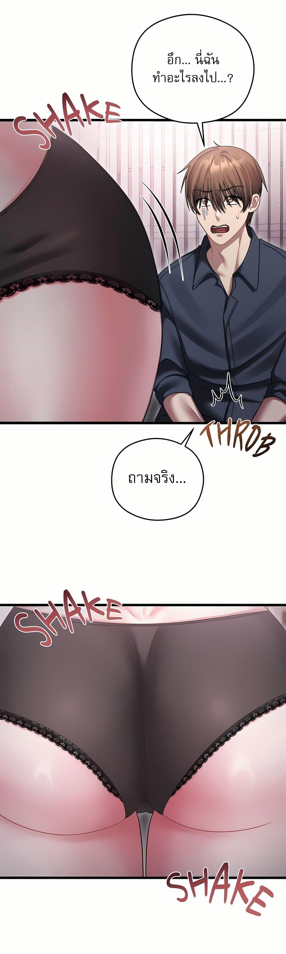 Doujin-Lc- อ่าน โดจิน มังฮวา เกาหลี ญี่ปุ่น จีน แปลไทย Who Cares if ตอนที่ 1 2 3 4 5 6 7 8 9 10 11 12 13 14 ฟรี ไม่มีโฆษณา อ่าน โดจิน Manhwa เกาหลี ญี่ปุ่น จีน เรามีครบ คัดมาให้เน้นๆ โดจิน 18+ รับประกันความฟินโดย  Doujin Lc