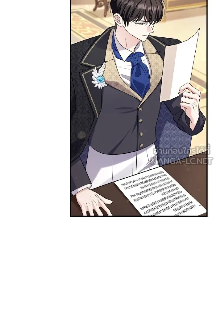 ทำแบบนี้ไม่ได้เพคะ องค์ชาย ตอนที่ 69 รูปที่ 66