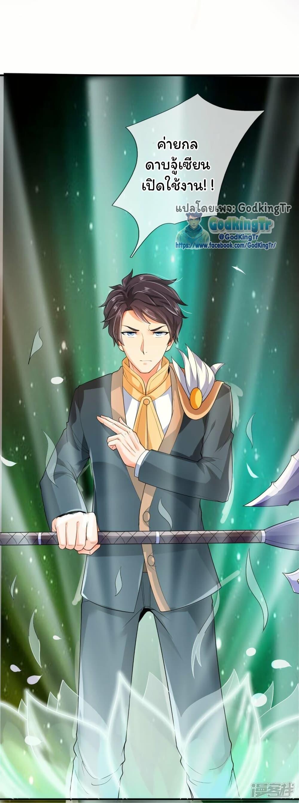 Manga-lc-com อ่านมังงะ อ่านการ์ตูน ออนไลน์ ฟรี Eternal god King ตอนที่ 1 2 3 4 5 6 7 8 9 10 11 12 13 14 ฟรี ไม่มีโฆษณา Manga-lc - อ่าน มังงะ อ่าน การ์ตูน ออนไลน์ อ่านมังงะ ฟรี