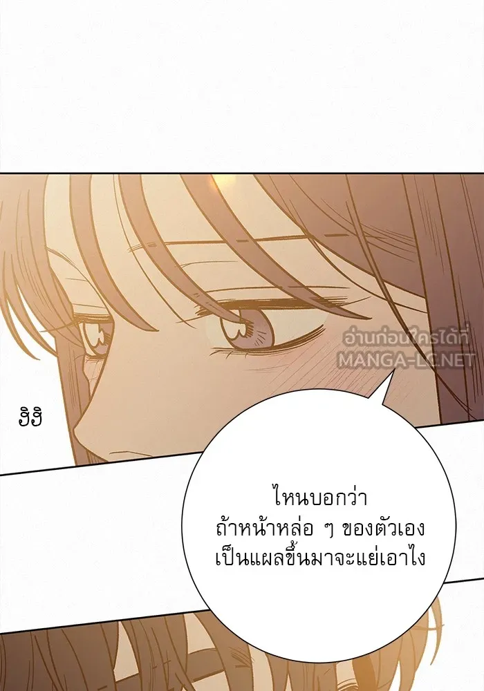 ปฏิบัติการรักวุ่นหัวใจ ตอนที่ 72 รูปที่ 21