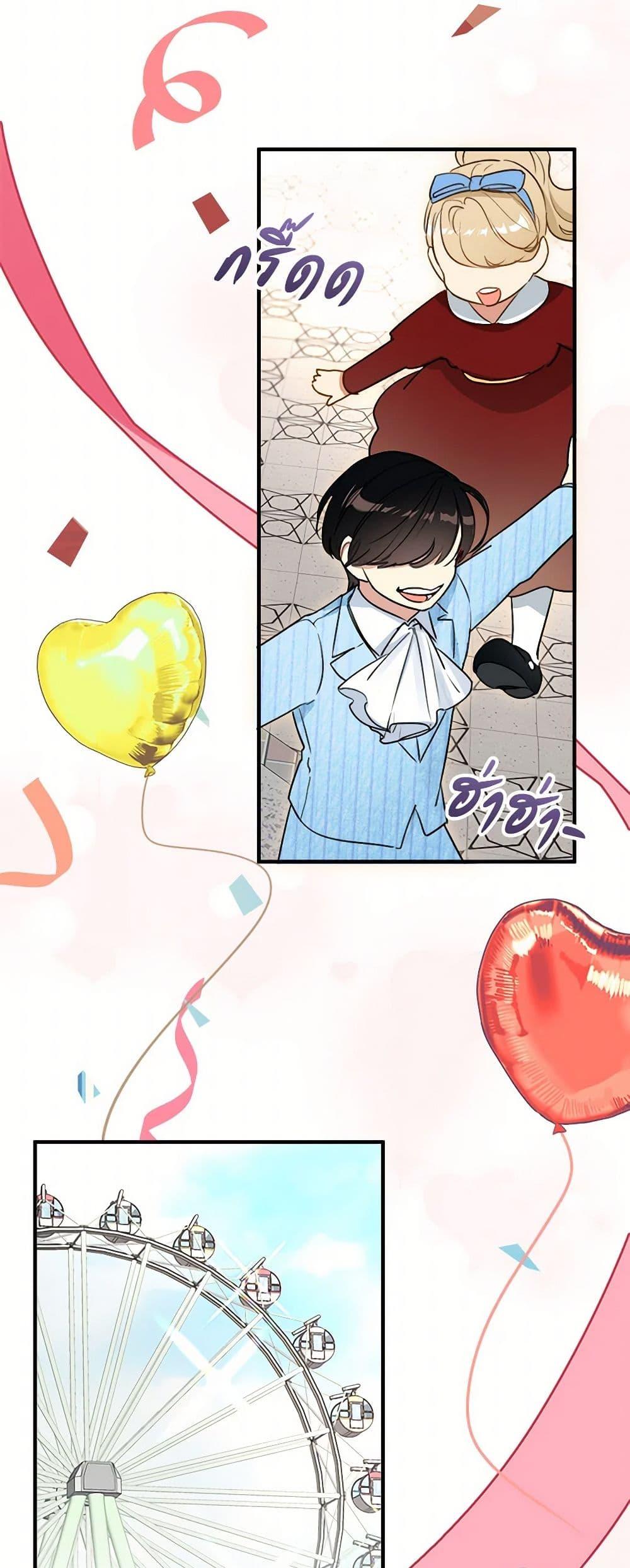 Manga-lc-com อ่านมังงะ อ่านการ์ตูน ออนไลน์ ฟรี The Archduke’s Gorgeous Wedding Was a Fraud ตอนที่ 1 2 3 4 5 6 7 8 9 10 11 12 13 14 ฟรี ไม่มีโฆษณา Manga-lc - อ่าน มังงะ อ่าน การ์ตูน ออนไลน์ อ่านมังงะ ฟรี