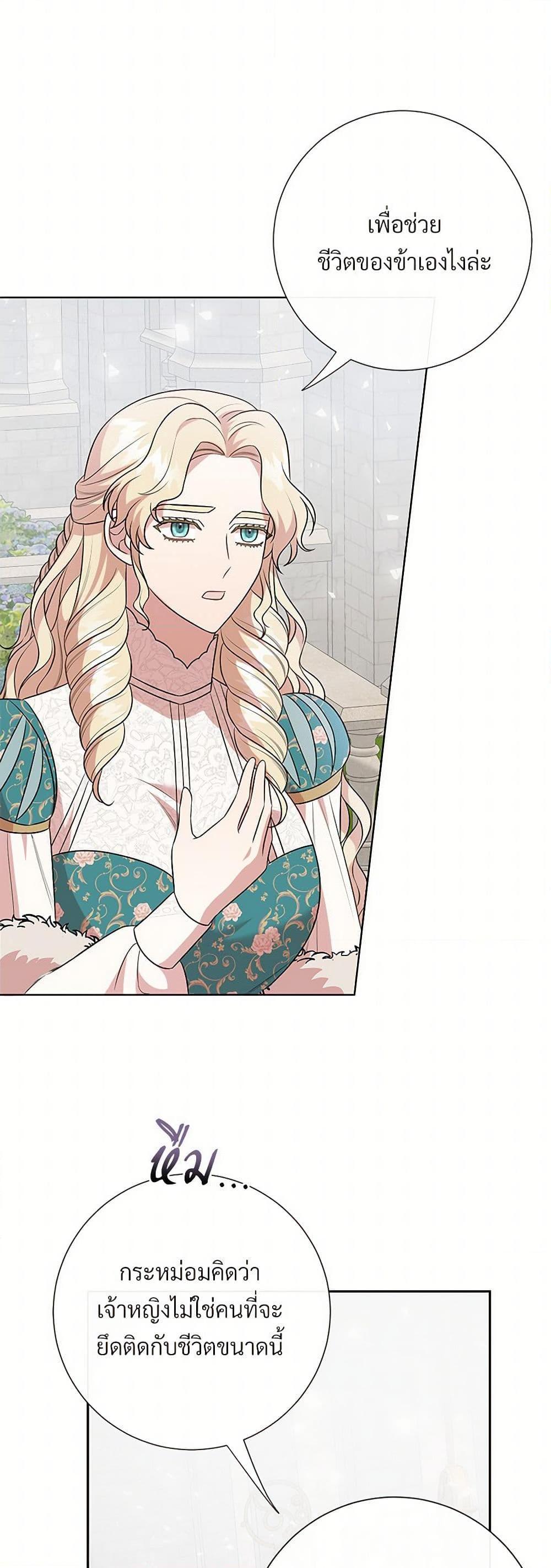 Manga-lc-com อ่านมังงะ อ่านการ์ตูน ออนไลน์ ฟรี Please Don’t Eat Me! ตอนที่ 1 2 3 4 5 6 7 8 9 10 11 12 13 14 ฟรี ไม่มีโฆษณา Manga-lc - อ่าน มังงะ อ่าน การ์ตูน ออนไลน์ อ่านมังงะ ฟรี