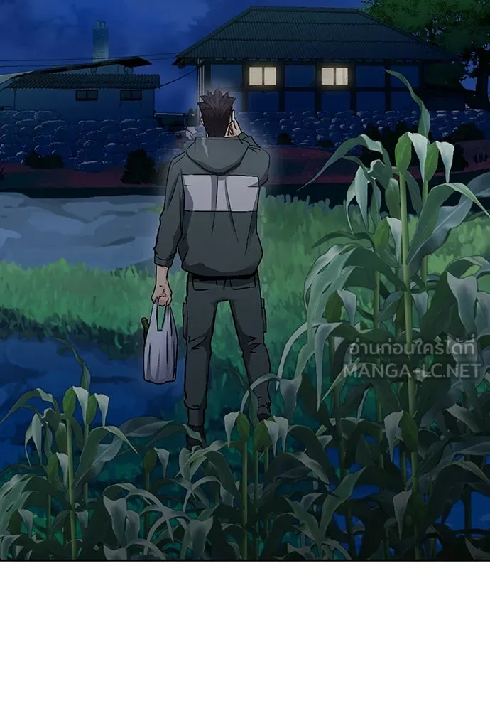 ดรูอิดแห่งสถานีโซล ตอนที่ 98 รูปที่ 135