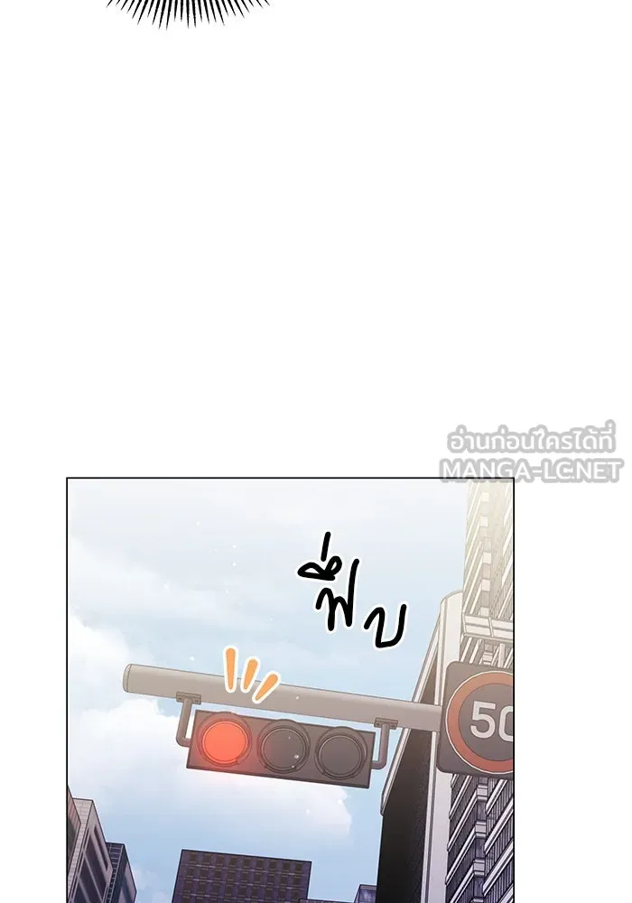 คู่มือคว้าหัวใจนายตัวร้าย ตอนที่ 63 รูปที่ 63