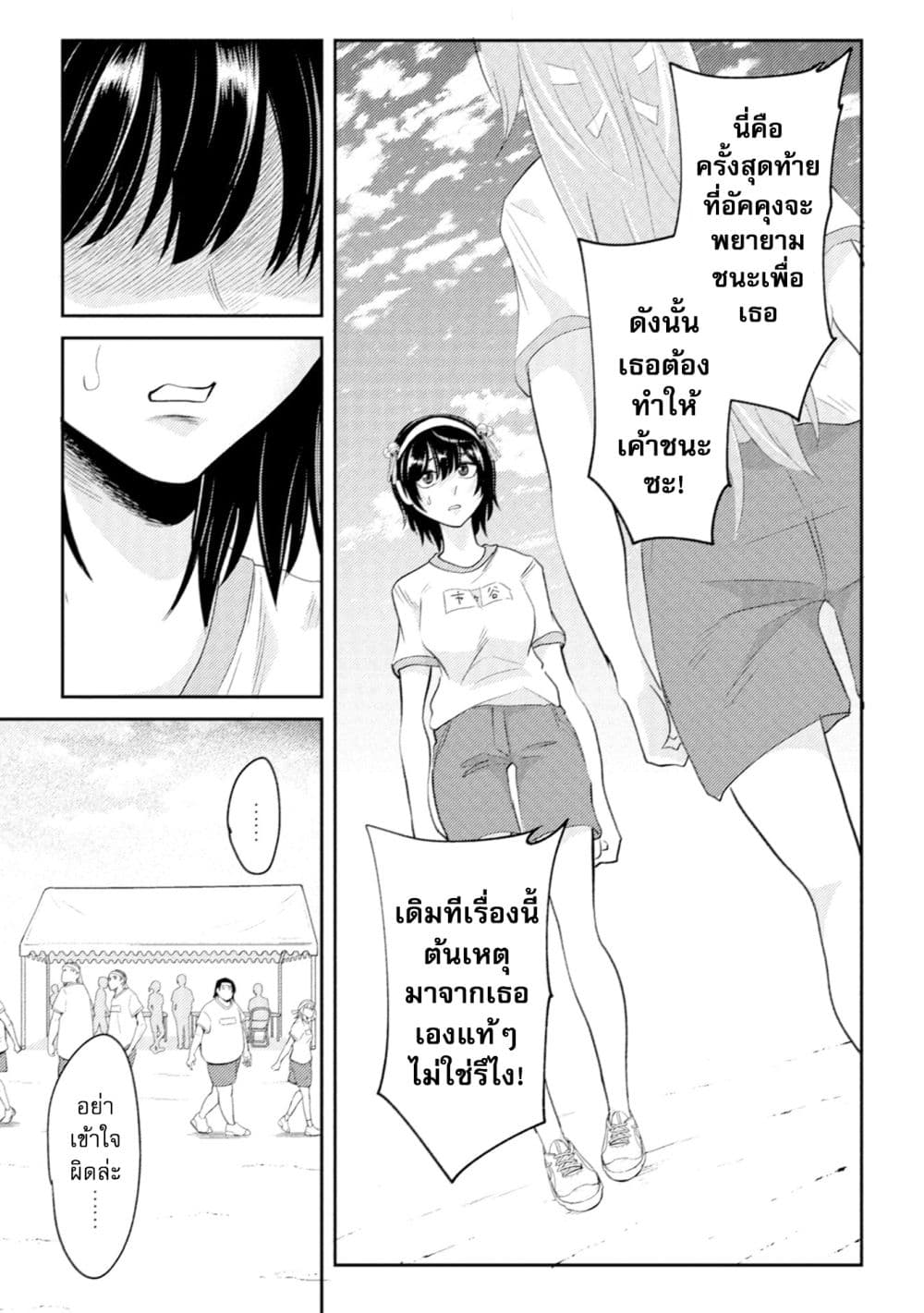 Manga-lc-com อ่านมังงะ อ่านการ์ตูน ออนไลน์ ฟรี My stepsister who says Go die go die to me every day tries t ตอนที่ 1 2 3 4 5 6 7 8 9 10 11 12 13 14 ฟรี ไม่มีโฆษณา Manga-lc - อ่าน มังงะ อ่าน การ์ตูน ออนไลน์ อ่านมังงะ ฟรี