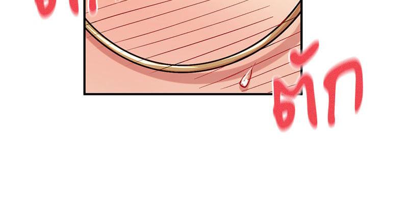 Doujin-Lc- อ่าน โดจิน มังฮวา เกาหลี ญี่ปุ่น จีน แปลไทย Playing On Hard Mode ตอนที่ 1 2 3 4 5 6 7 8 9 10 11 12 13 14 ฟรี ไม่มีโฆษณา อ่าน โดจิน Manhwa เกาหลี ญี่ปุ่น จีน เรามีครบ คัดมาให้เน้นๆ โดจิน 18+ รับประกันความฟินโดย  Doujin Lc