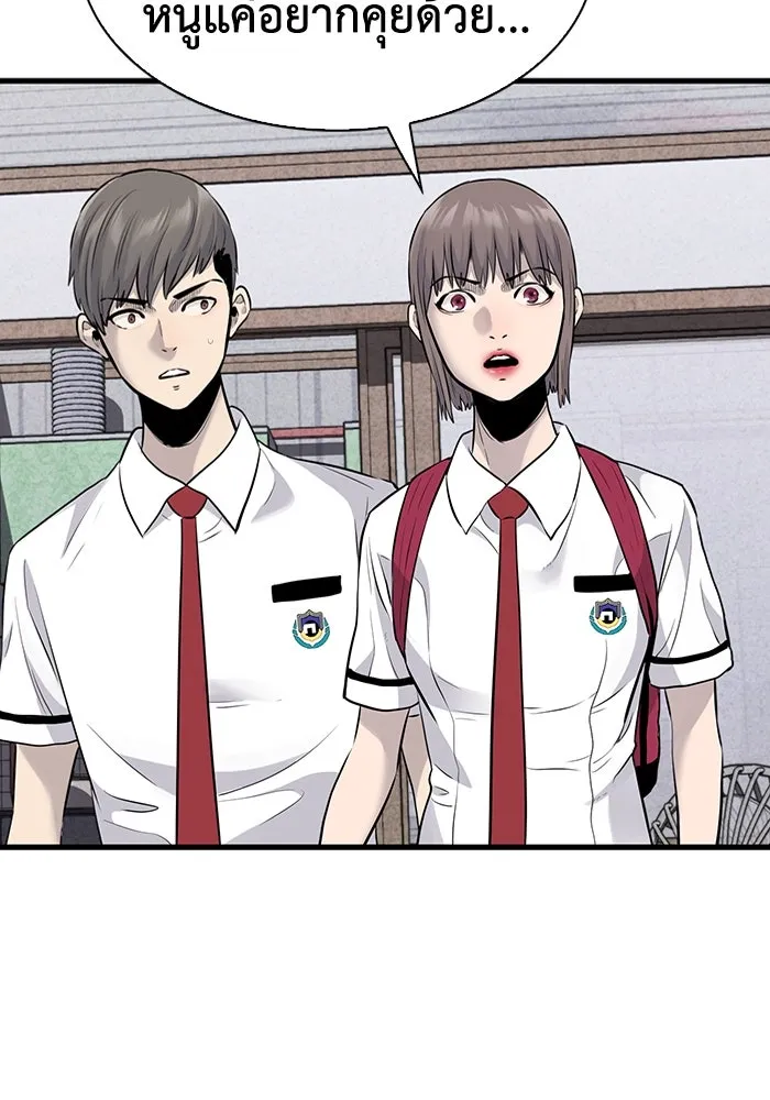 มีนา เกิดมาล่า ตอนที่ 30 รูปที่ 4