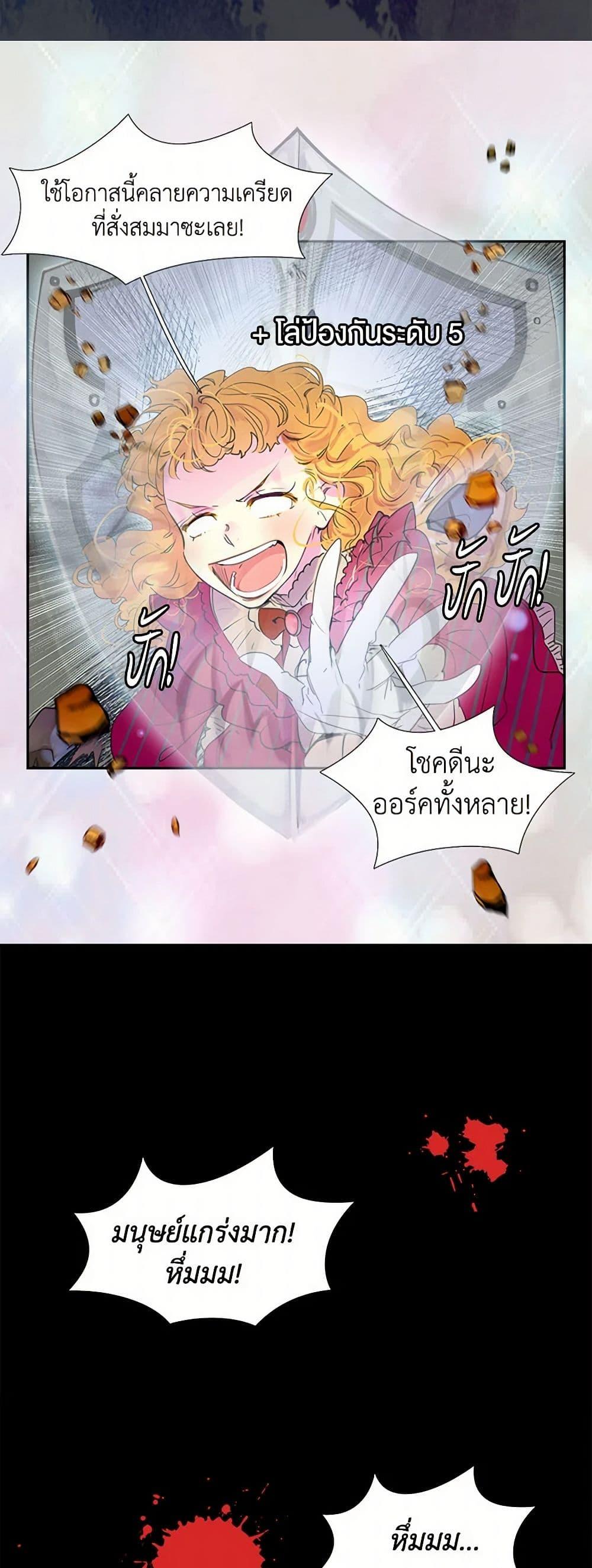 Manga-lc-com อ่านมังงะ อ่านการ์ตูน ออนไลน์ ฟรี Miss Not-So Sidekick ตอนที่ 1 2 3 4 5 6 7 8 9 10 11 12 13 14 ฟรี ไม่มีโฆษณา Manga-lc - อ่าน มังงะ อ่าน การ์ตูน ออนไลน์ อ่านมังงะ ฟรี