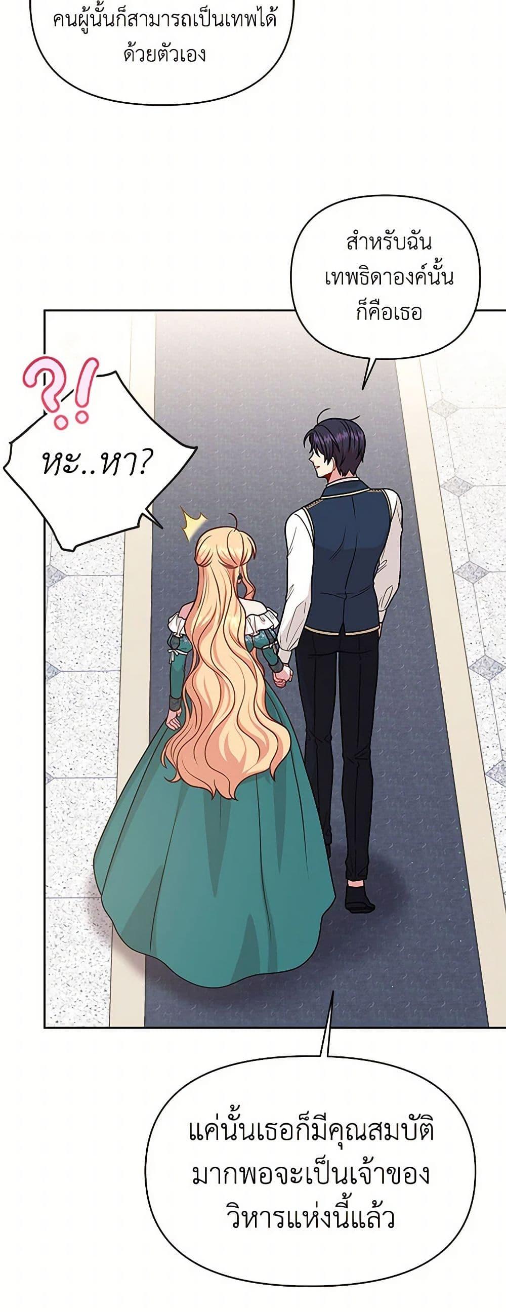 Manga-lc-com อ่านมังงะ อ่านการ์ตูน ออนไลน์ ฟรี My BFF is a Tyrant in Training ตอนที่ 1 2 3 4 5 6 7 8 9 10 11 12 13 14 ฟรี ไม่มีโฆษณา Manga-lc - อ่าน มังงะ อ่าน การ์ตูน ออนไลน์ อ่านมังงะ ฟรี