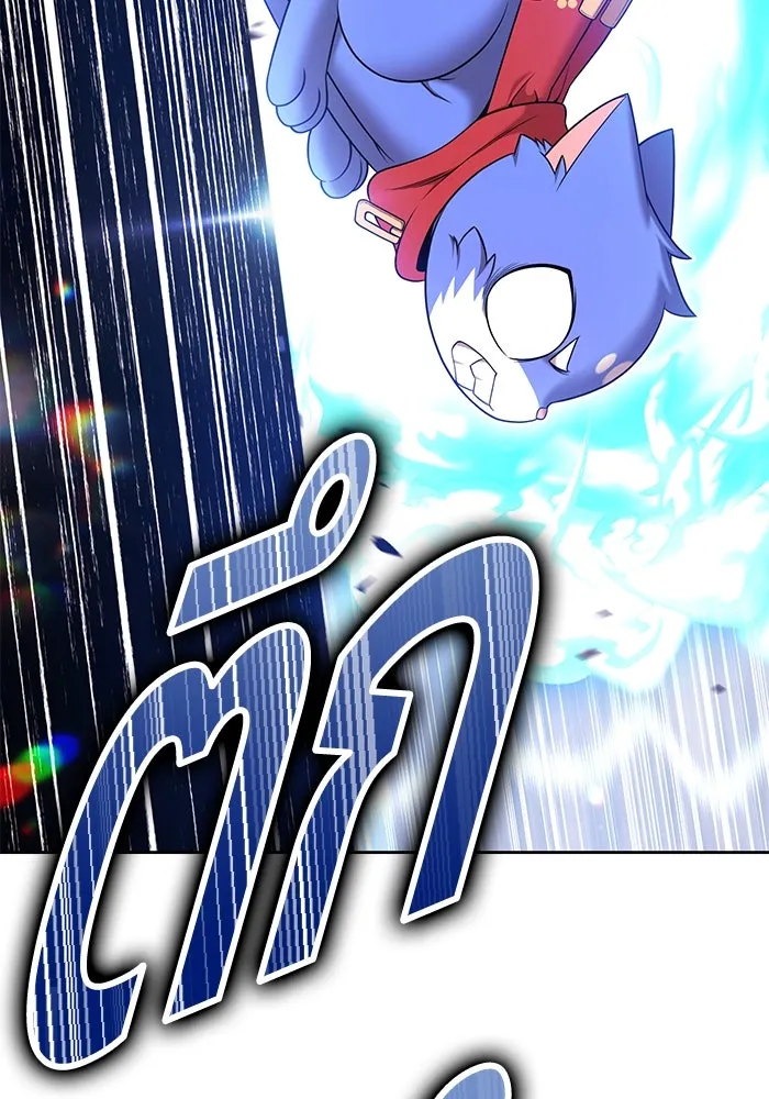 +99 ท่อนไม้พร้อมบวก ตอนที่ 4 เจ้าเด็กหมาป่า (2) รูปที่ 368