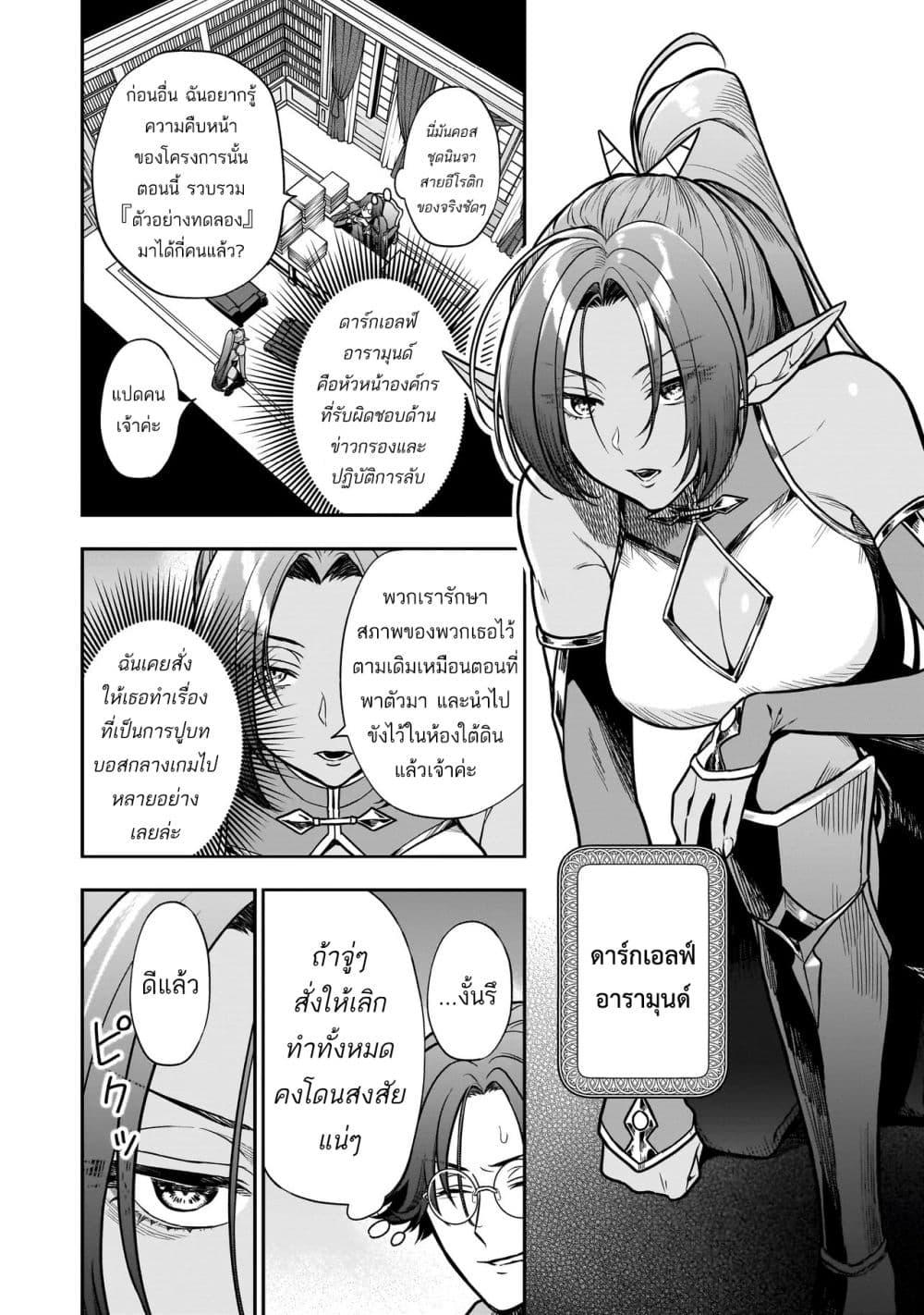Manga-lc-com อ่านมังงะ อ่านการ์ตูน ออนไลน์ ฟรี Musume ni Danzai sareru Akuyaku Koushaku ni Tensei shitemashita Akuyaku Muubu wo Yameta no ni Naze ka Musume ga “Koori no Reijou” ka suru Ken ตอนที่ 1 2 3 4 5 6 7 8 9 10 11 12 13 14 ฟรี ไม่มีโฆษณา Manga-lc - อ่าน มังงะ อ่าน การ์ตูน ออนไลน์ อ่านมังงะ ฟรี