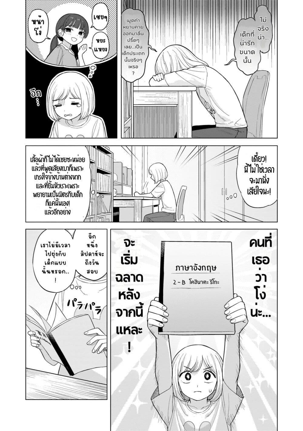 Manga-lc-com อ่านมังงะ อ่านการ์ตูน ออนไลน์ ฟรี Sakisome Complex ตอนที่ 1 2 3 4 5 6 7 8 9 10 11 12 13 14 ฟรี ไม่มีโฆษณา Manga-lc - อ่าน มังงะ อ่าน การ์ตูน ออนไลน์ อ่านมังงะ ฟรี