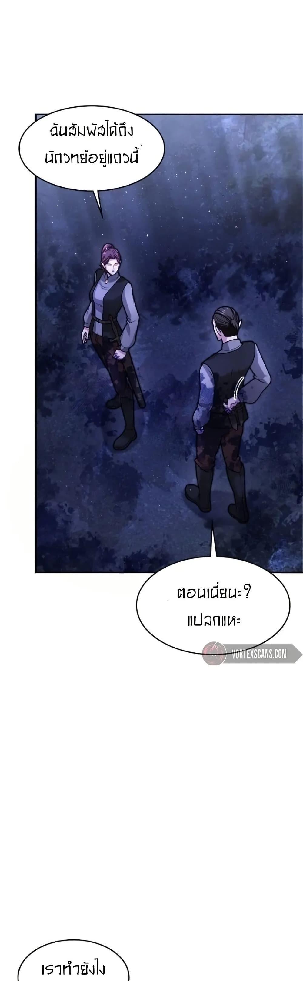 Manga-lc-com อ่านมังงะ อ่านการ์ตูน ออนไลน์ ฟรี Paranoid Mage ตอนที่ 1 2 3 4 5 6 7 8 9 10 11 12 13 14 ฟรี ไม่มีโฆษณา Manga-lc - อ่าน มังงะ อ่าน การ์ตูน ออนไลน์ อ่านมังงะ ฟรี