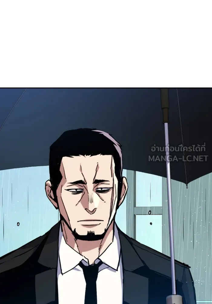 พี่ชายสายบอดี้การ์ด ตอนที่ 144 รูปที่ 33