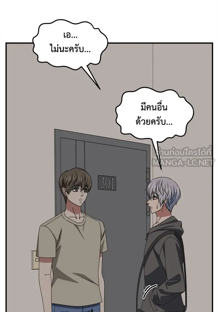ช่วยเปลี่ยนฉันที ตอนที่ 338. ซีซัน 3 โคดกซู 10 รูปที่ 36