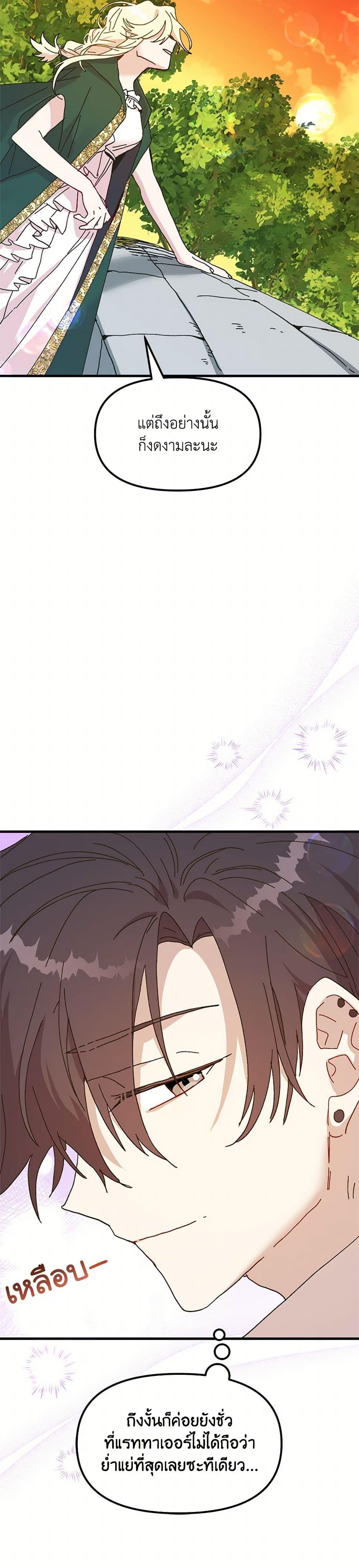 Manga-lc-com อ่านมังงะ อ่านการ์ตูน ออนไลน์ ฟรี The Princess Pretends to Be Crazy ตอนที่ 1 2 3 4 5 6 7 8 9 10 11 12 13 14 ฟรี ไม่มีโฆษณา Manga-lc - อ่าน มังงะ อ่าน การ์ตูน ออนไลน์ อ่านมังงะ ฟรี