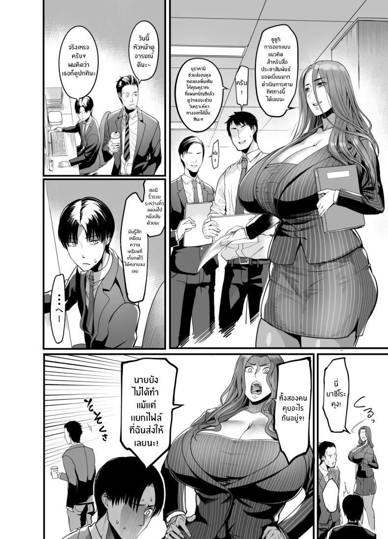 Doujin-Lc- อ่าน โดจิน มังฮวา เกาหลี ญี่ปุ่น จีน แปลไทย หัวหน้าที่เเตกเพียงสัมผัส [Ikemen teikoku] Sawattadakedeiku onna shokubano babaa senppai ตอนที่ 1 2 3 4 5 6 7 8 9 10 11 12 13 14 ฟรี ไม่มีโฆษณา อ่าน โดจิน Manhwa เกาหลี ญี่ปุ่น จีน เรามีครบ คัดมาให้เน้นๆ โดจิน 18+ รับประกันความฟินโดย  Doujin Lc