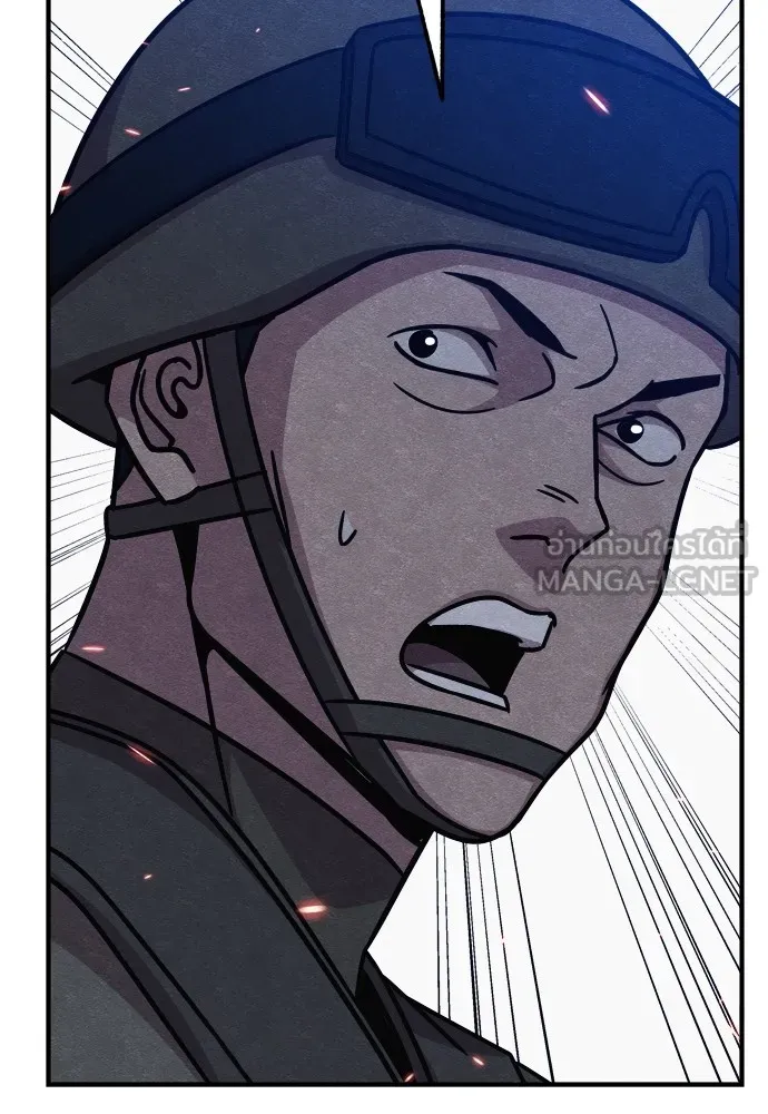 Zombie X Slasher ตอนที่ 27 รูปที่ 123