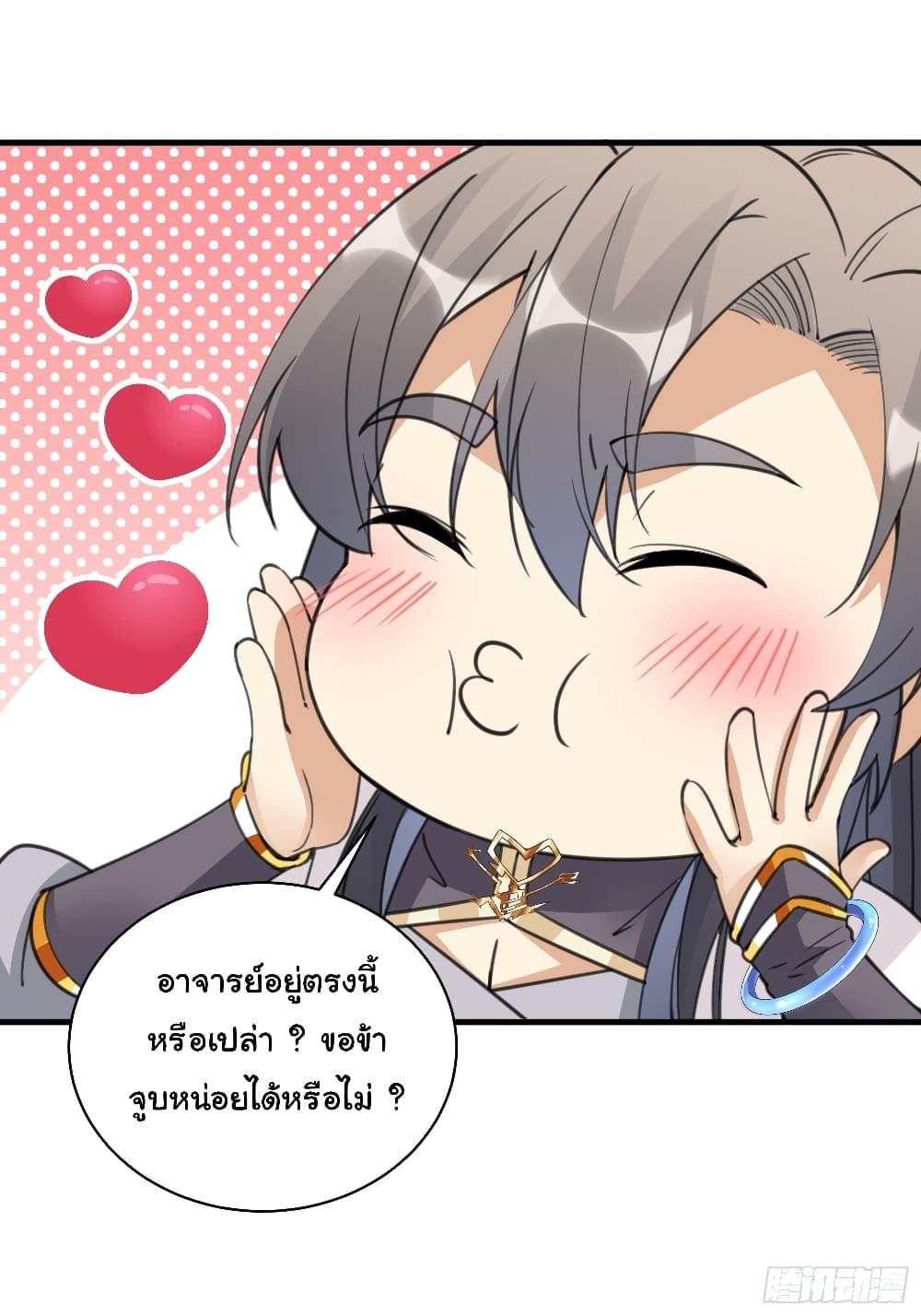 Manga-lc-com อ่านมังงะ อ่านการ์ตูน ออนไลน์ ฟรี Cultivating Immortality Requires a Rich Woman ตอนที่ 1 2 3 4 5 6 7 8 9 10 11 12 13 14 ฟรี ไม่มีโฆษณา Manga-lc - อ่าน มังงะ อ่าน การ์ตูน ออนไลน์ อ่านมังงะ ฟรี