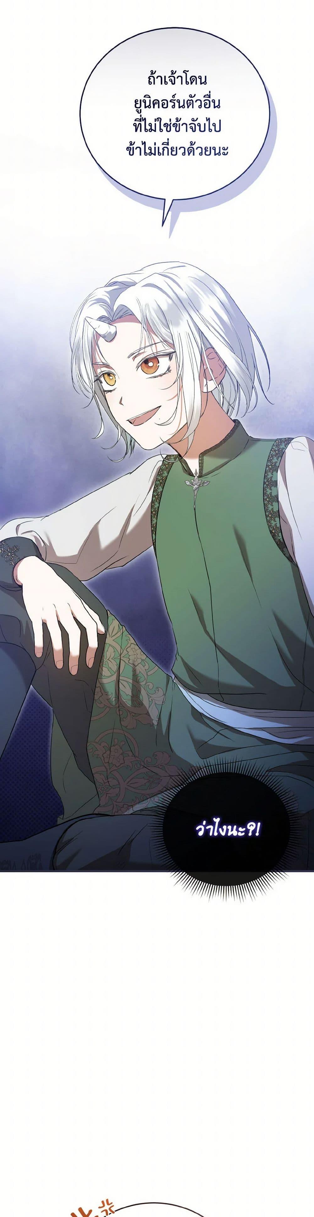 Manga-lc-com อ่านมังงะ อ่านการ์ตูน ออนไลน์ ฟรี I Saw the Future With the Killer Grand Duke ตอนที่ 1 2 3 4 5 6 7 8 9 10 11 12 13 14 ฟรี ไม่มีโฆษณา Manga-lc - อ่าน มังงะ อ่าน การ์ตูน ออนไลน์ อ่านมังงะ ฟรี