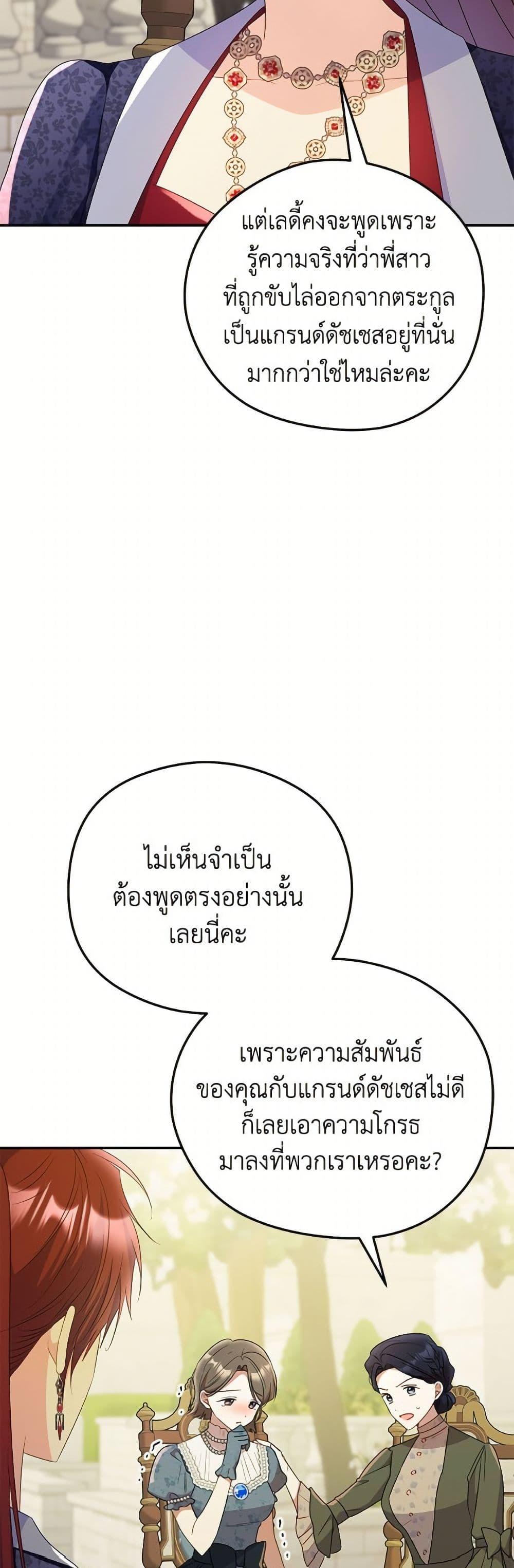 Manga-lc-com อ่านมังงะ อ่านการ์ตูน ออนไลน์ ฟรี The Villainess Captured the Grand Duke ตอนที่ 1 2 3 4 5 6 7 8 9 10 11 12 13 14 ฟรี ไม่มีโฆษณา Manga-lc - อ่าน มังงะ อ่าน การ์ตูน ออนไลน์ อ่านมังงะ ฟรี