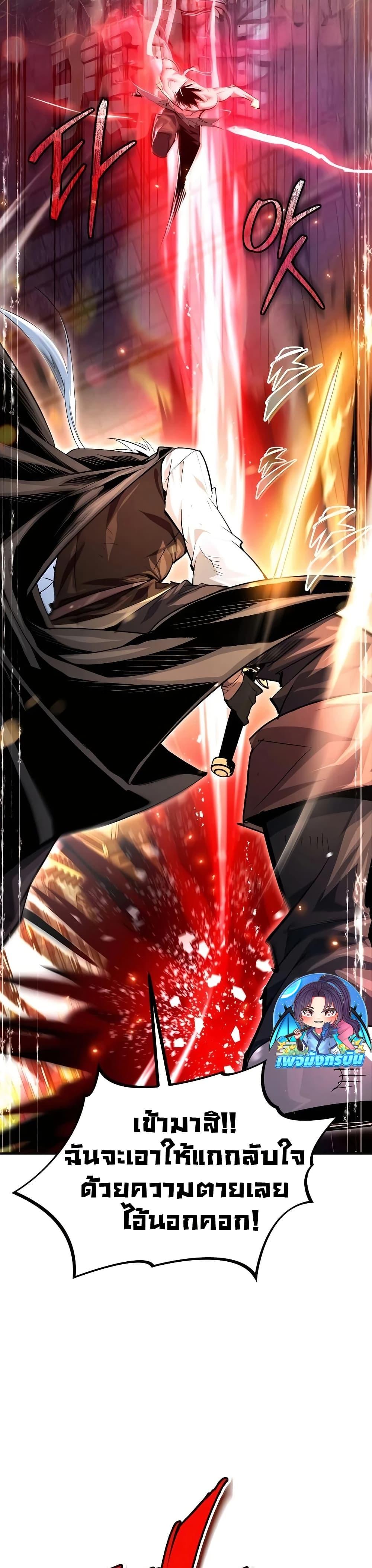 Manga-lc-com อ่านมังงะ อ่านการ์ตูน ออนไลน์ ฟรี There’s No Such Thing as a Bad Hero in the World ตอนที่ 1 2 3 4 5 6 7 8 9 10 11 12 13 14 ฟรี ไม่มีโฆษณา Manga-lc - อ่าน มังงะ อ่าน การ์ตูน ออนไลน์ อ่านมังงะ ฟรี