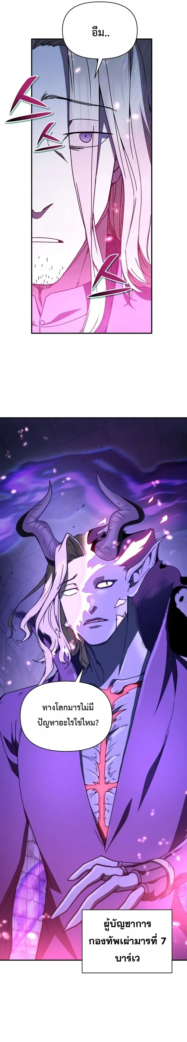Manga-lc-com อ่านมังงะ อ่านการ์ตูน ออนไลน์ ฟรี I Became the Successor of the Martial God ตอนที่ 1 2 3 4 5 6 7 8 9 10 11 12 13 14 ฟรี ไม่มีโฆษณา Manga-lc - อ่าน มังงะ อ่าน การ์ตูน ออนไลน์ อ่านมังงะ ฟรี