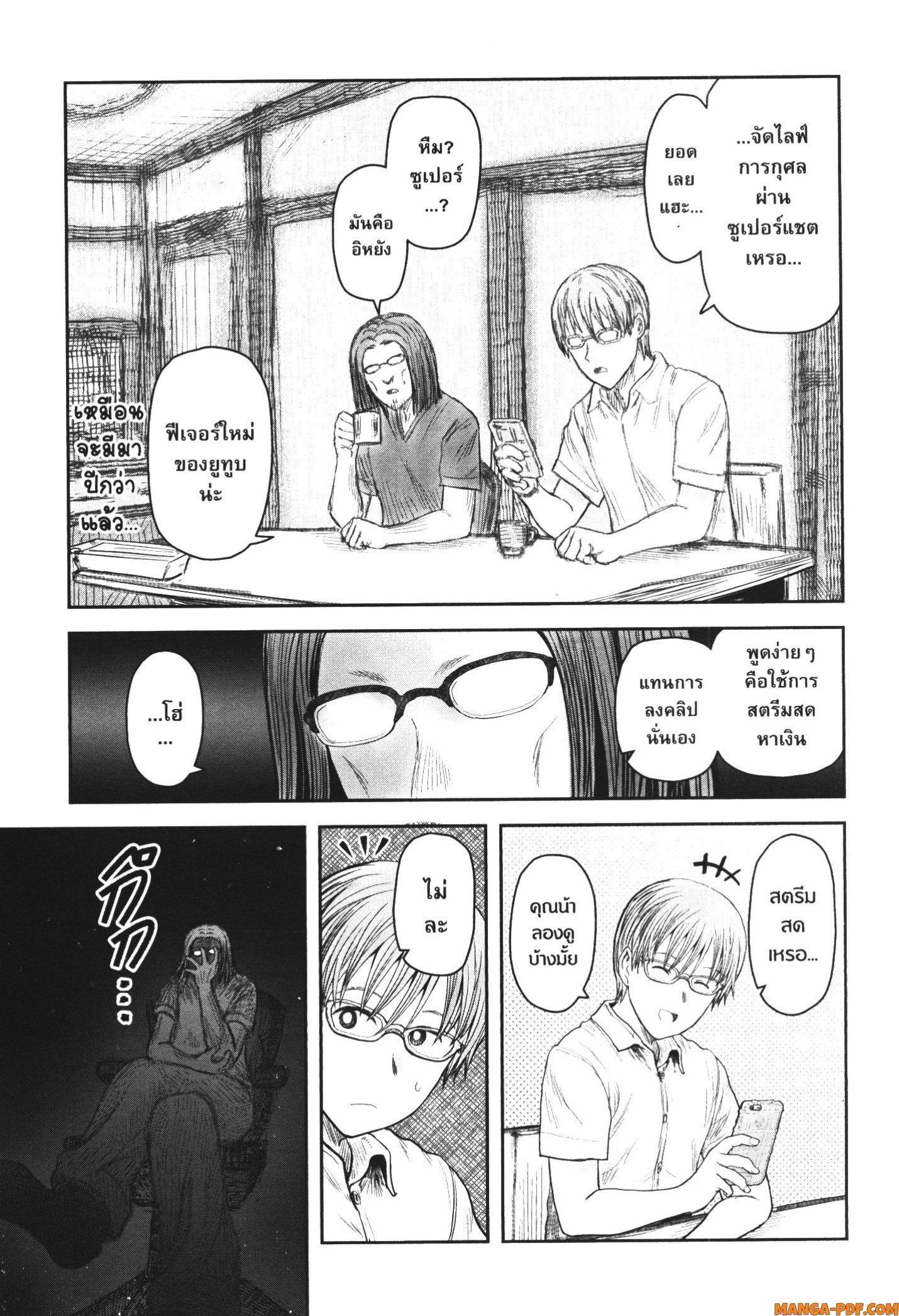 Manga-lc-com อ่านมังงะ อ่านการ์ตูน ออนไลน์ ฟรี Isekai Ojisan ตอนที่ 1 2 3 4 5 6 7 8 9 10 11 12 13 14 ฟรี ไม่มีโฆษณา Manga-lc - อ่าน มังงะ อ่าน การ์ตูน ออนไลน์ อ่านมังงะ ฟรี