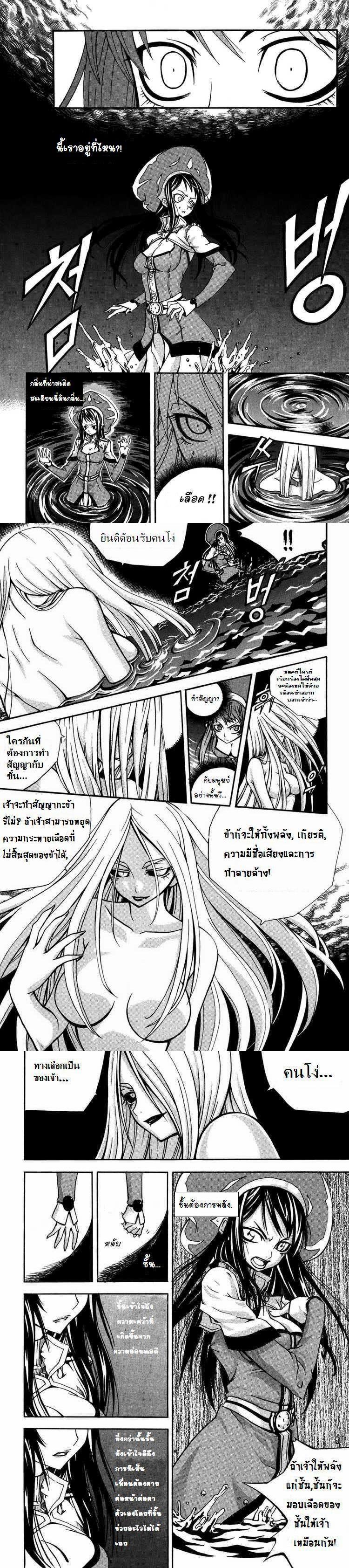 Manga-lc-com อ่านมังงะ อ่านการ์ตูน ออนไลน์ ฟรี WITCH HUNTER ตอนที่ 1 2 3 4 5 6 7 8 9 10 11 12 13 14 ฟรี ไม่มีโฆษณา Manga-lc - อ่าน มังงะ อ่าน การ์ตูน ออนไลน์ อ่านมังงะ ฟรี