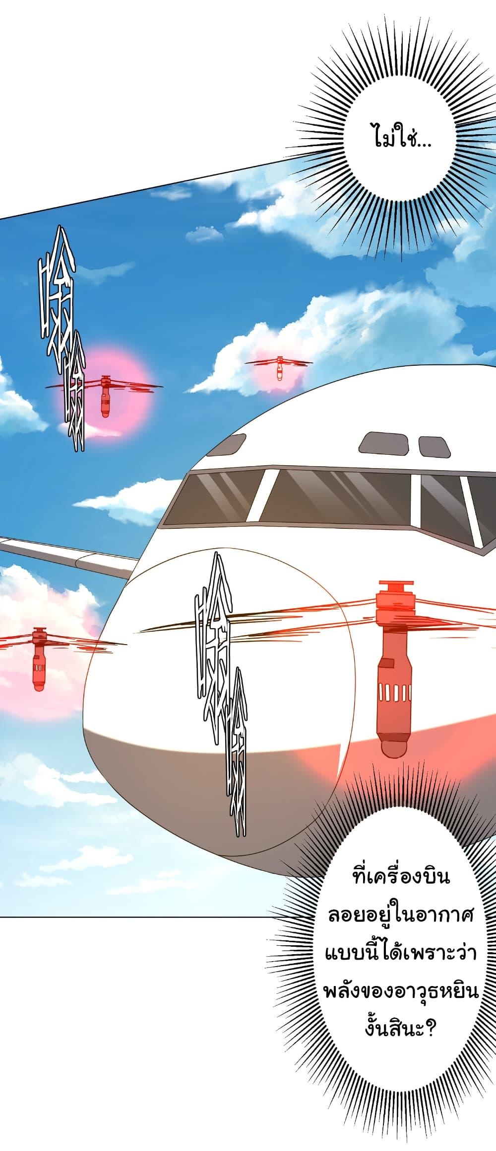 Manga-lc-com อ่านมังงะ อ่านการ์ตูน ออนไลน์ ฟรี Start with Trillions of Coins ตอนที่ 1 2 3 4 5 6 7 8 9 10 11 12 13 14 ฟรี ไม่มีโฆษณา Manga-lc - อ่าน มังงะ อ่าน การ์ตูน ออนไลน์ อ่านมังงะ ฟรี