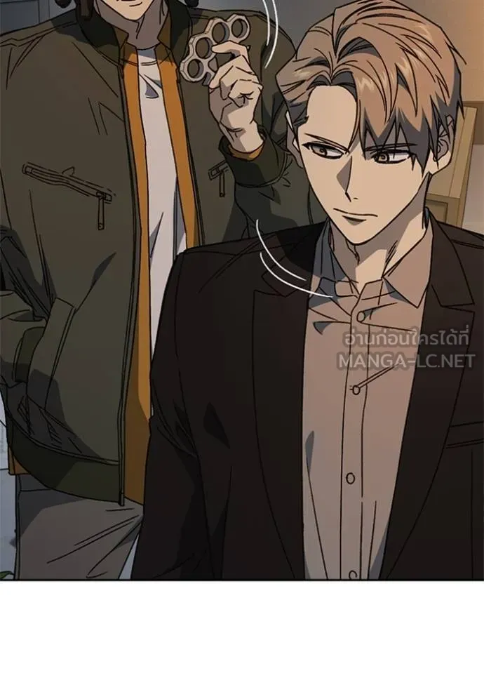 ฃStudy Group ตอนที่ 265 รูปที่ 42