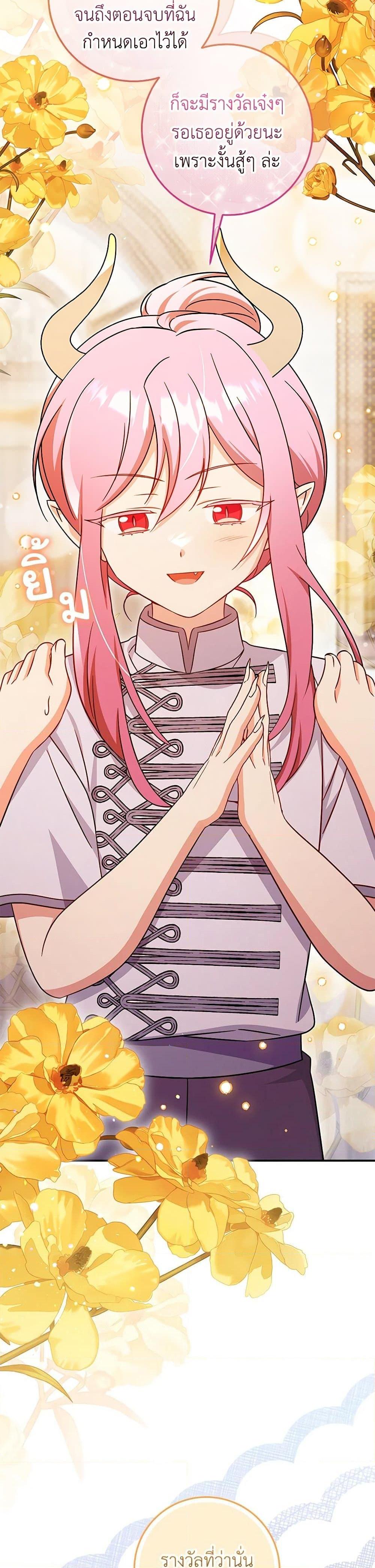 Manga-lc-com อ่านมังงะ อ่านการ์ตูน ออนไลน์ ฟรี Baby Pharmacist Princess ตอนที่ 1 2 3 4 5 6 7 8 9 10 11 12 13 14 ฟรี ไม่มีโฆษณา Manga-lc - อ่าน มังงะ อ่าน การ์ตูน ออนไลน์ อ่านมังงะ ฟรี