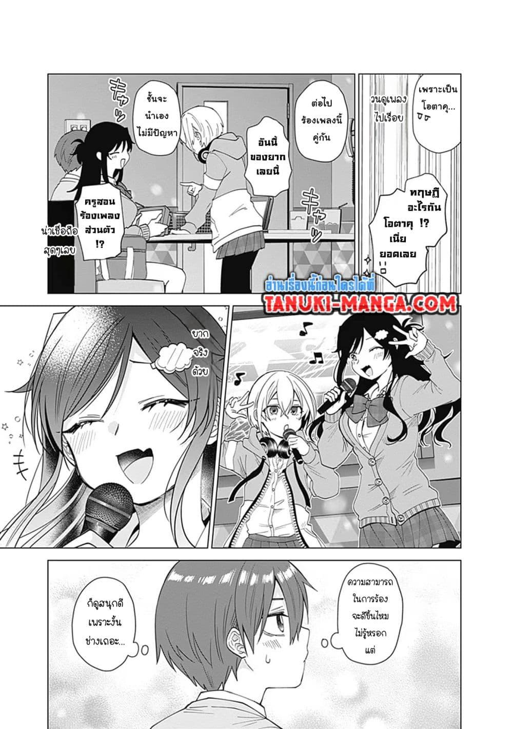 Manga-lc-com อ่านมังงะ อ่านการ์ตูน ออนไลน์ ฟรี VTuber wa Mama Naranai! ตอนที่ 1 2 3 4 5 6 7 8 9 10 11 12 13 14 ฟรี ไม่มีโฆษณา Manga-lc - อ่าน มังงะ อ่าน การ์ตูน ออนไลน์ อ่านมังงะ ฟรี