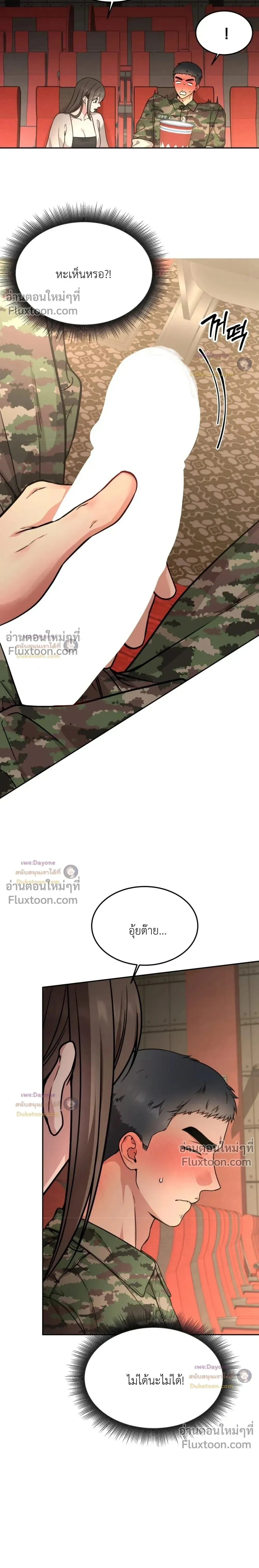 Doujin-Lc- อ่าน โดจิน มังฮวา เกาหลี ญี่ปุ่น จีน แปลไทย Want to be Obscene with Me อยากมันกับฉันมั้ย ตอนที่ 1 2 3 4 5 6 7 8 9 10 11 12 13 14 ฟรี ไม่มีโฆษณา อ่าน โดจิน Manhwa เกาหลี ญี่ปุ่น จีน เรามีครบ คัดมาให้เน้นๆ โดจิน 18+ รับประกันความฟินโดย  Doujin Lc