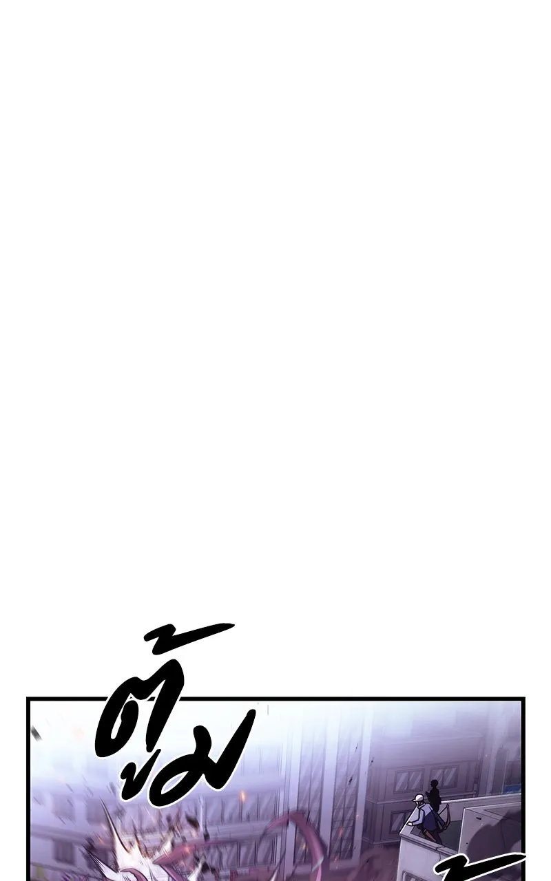 Omniscient Reader อ่านชะตาวันสิ้นโลก ตอนที่ 28 การสังเวยผู้แข็งแกร่งที่สุด (5 รูปที่ 94