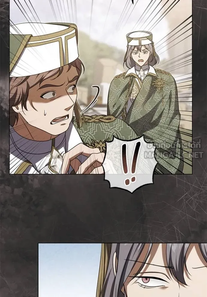 ทางหลุดพ้นของ ตอนที่ 90 รูปที่ 53