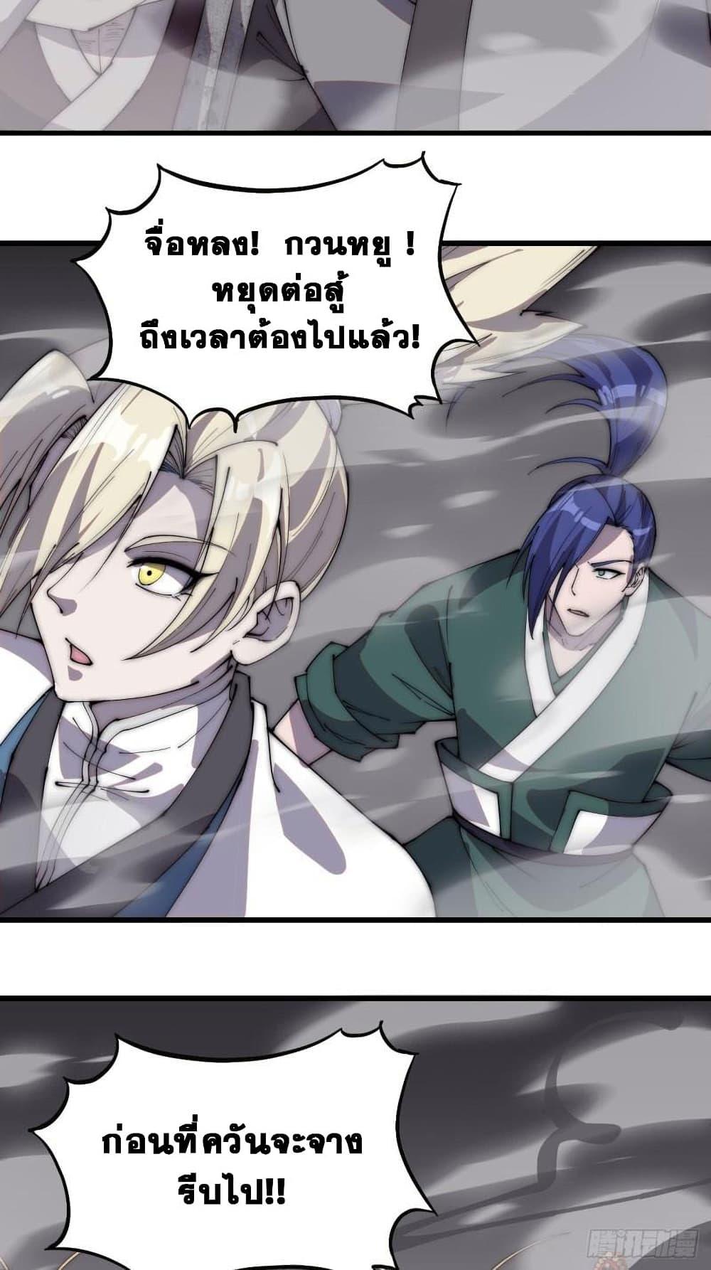 Manga-lc-com อ่านมังงะ อ่านการ์ตูน ออนไลน์ ฟรี It Starts With A Mountain ตอนที่ 1 2 3 4 5 6 7 8 9 10 11 12 13 14 ฟรี ไม่มีโฆษณา Manga-lc - อ่าน มังงะ อ่าน การ์ตูน ออนไลน์ อ่านมังงะ ฟรี
