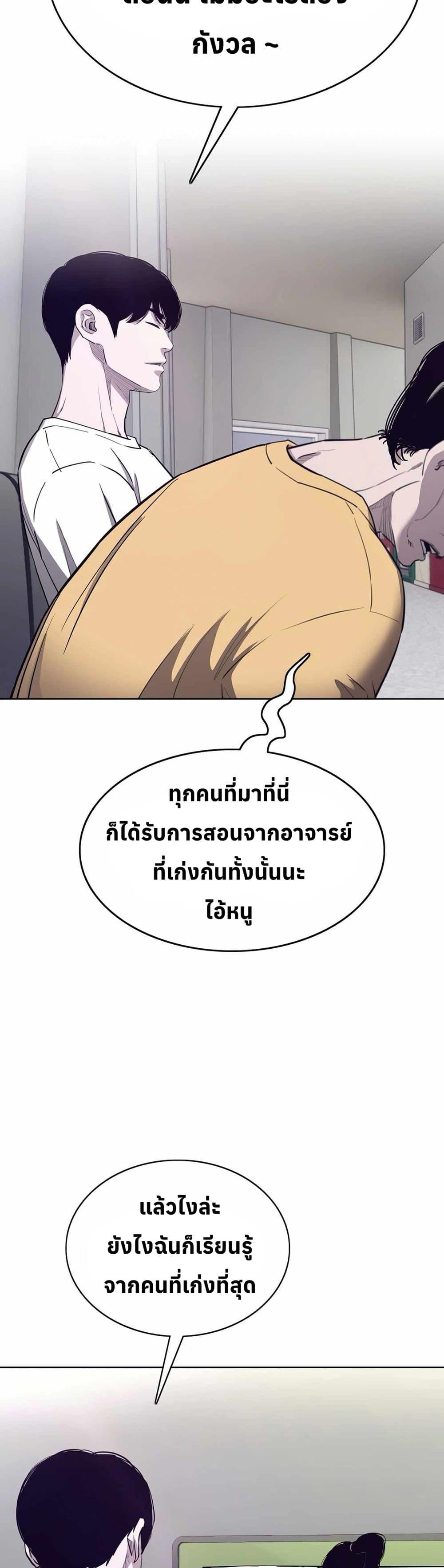 Manga-lc-com อ่านมังงะ อ่านการ์ตูน ออนไลน์ ฟรี Let’s Make a Contract ตอนที่ 1 2 3 4 5 6 7 8 9 10 11 12 13 14 ฟรี ไม่มีโฆษณา Manga-lc - อ่าน มังงะ อ่าน การ์ตูน ออนไลน์ อ่านมังงะ ฟรี