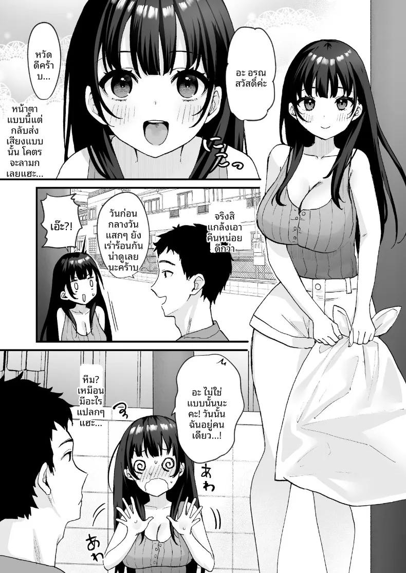 Doujin-Lc- อ่าน โดจิน มังฮวา เกาหลี ญี่ปุ่น จีน แปลไทย สอนงานทำให้หญิงแต่งงานแล้วสุดเรียบร้อยข้างบ้านท้อง (Doushoku) ตอนที่ 1 2 3 4 5 6 7 8 9 10 11 12 13 14 ฟรี ไม่มีโฆษณา อ่าน โดจิน Manhwa เกาหลี ญี่ปุ่น จีน เรามีครบ คัดมาให้เน้นๆ โดจิน 18+ รับประกันความฟินโดย  Doujin Lc