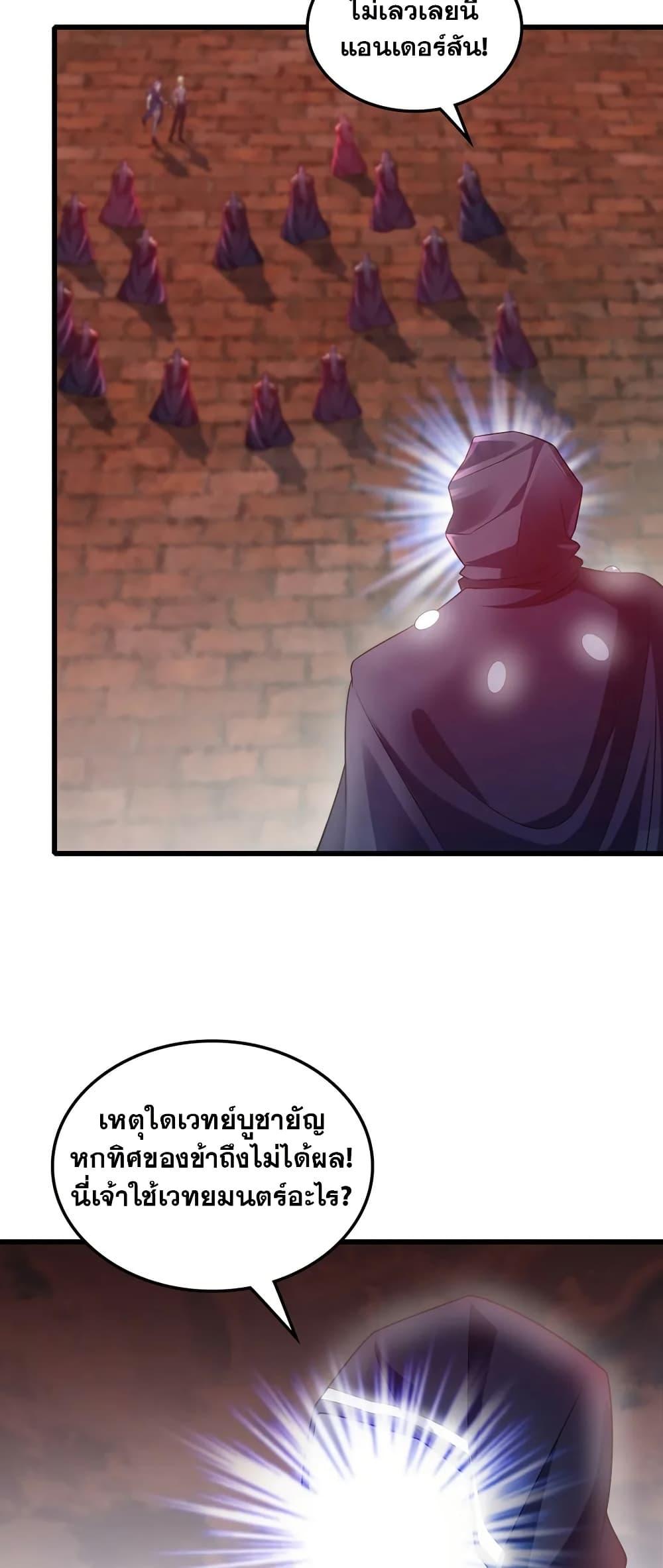 Manga-lc-com อ่านมังงะ อ่านการ์ตูน ออนไลน์ ฟรี My Wife is a Demon Queen ตอนที่ 1 2 3 4 5 6 7 8 9 10 11 12 13 14 ฟรี ไม่มีโฆษณา Manga-lc - อ่าน มังงะ อ่าน การ์ตูน ออนไลน์ อ่านมังงะ ฟรี