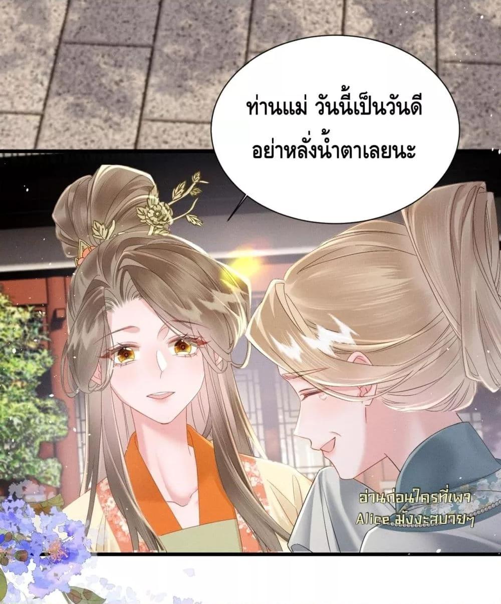 Manga-lc-com อ่านมังงะ อ่านการ์ตูน ออนไลน์ ฟรี เสียงหัวใจของเธ ตอนที่ 1 2 3 4 5 6 7 8 9 10 11 12 13 14 ฟรี ไม่มีโฆษณา Manga-lc - อ่าน มังงะ อ่าน การ์ตูน ออนไลน์ อ่านมังงะ ฟรี