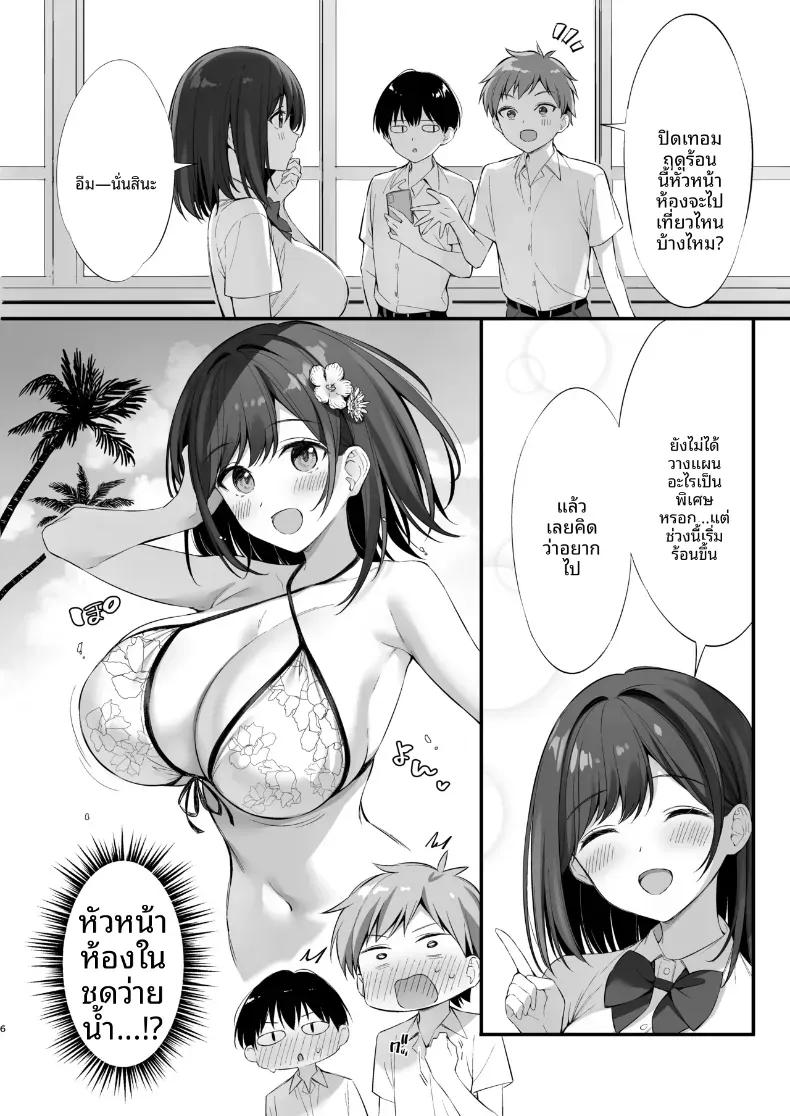 Doujin-Lc- อ่าน โดจิน มังฮวา เกาหลี ญี่ปุ่น จีน แปลไทย เรื่องราวที่ฉันได้เป็นเพื่อนกับประธานนักเรียนที่ดูใสซื่อ (Oryou) ตอนที่ 1 2 3 4 5 6 7 8 9 10 11 12 13 14 ฟรี ไม่มีโฆษณา อ่าน โดจิน Manhwa เกาหลี ญี่ปุ่น จีน เรามีครบ คัดมาให้เน้นๆ โดจิน 18+ รับประกันความฟินโดย  Doujin Lc