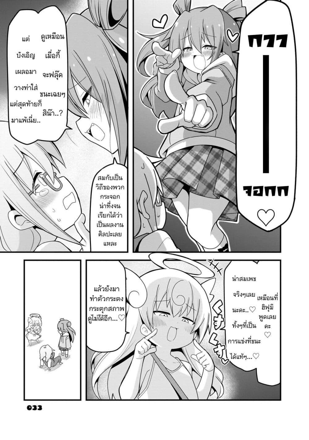 Manga-lc-com อ่านมังงะ อ่านการ์ตูน ออนไลน์ ฟรี 11 is Prime ตอนที่ 1 2 3 4 5 6 7 8 9 10 11 12 13 14 ฟรี ไม่มีโฆษณา Manga-lc - อ่าน มังงะ อ่าน การ์ตูน ออนไลน์ อ่านมังงะ ฟรี