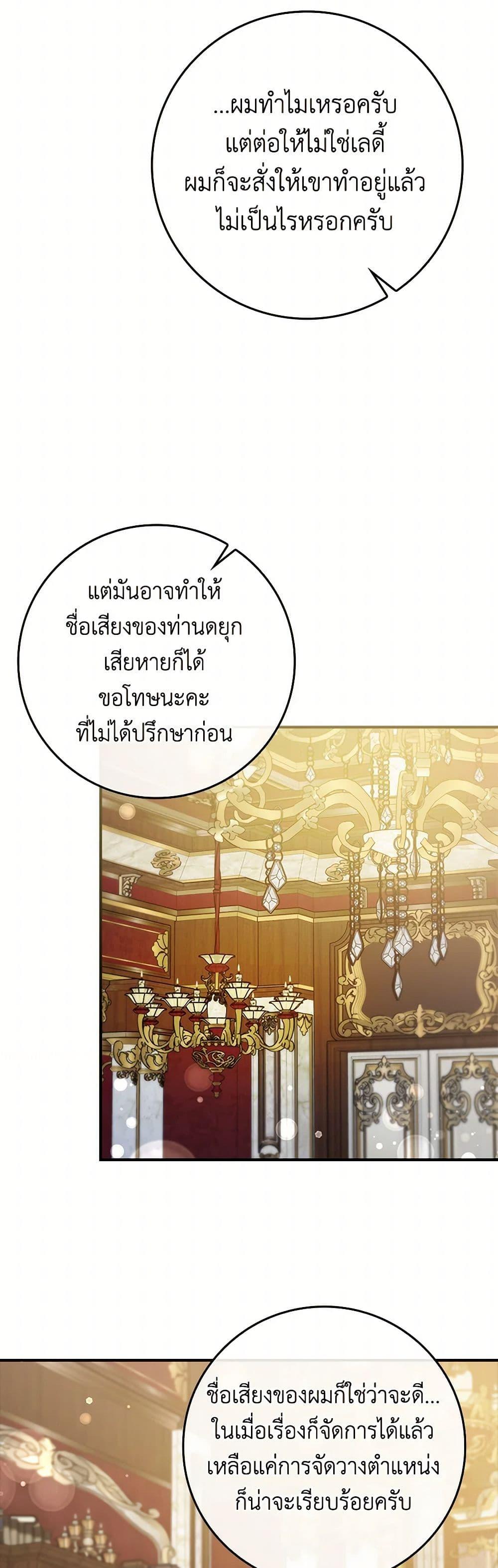 Manga-lc-com อ่านมังงะ อ่านการ์ตูน ออนไลน์ ฟรี Fakes Don’t Want To Be Real ตอนที่ 1 2 3 4 5 6 7 8 9 10 11 12 13 14 ฟรี ไม่มีโฆษณา Manga-lc - อ่าน มังงะ อ่าน การ์ตูน ออนไลน์ อ่านมังงะ ฟรี