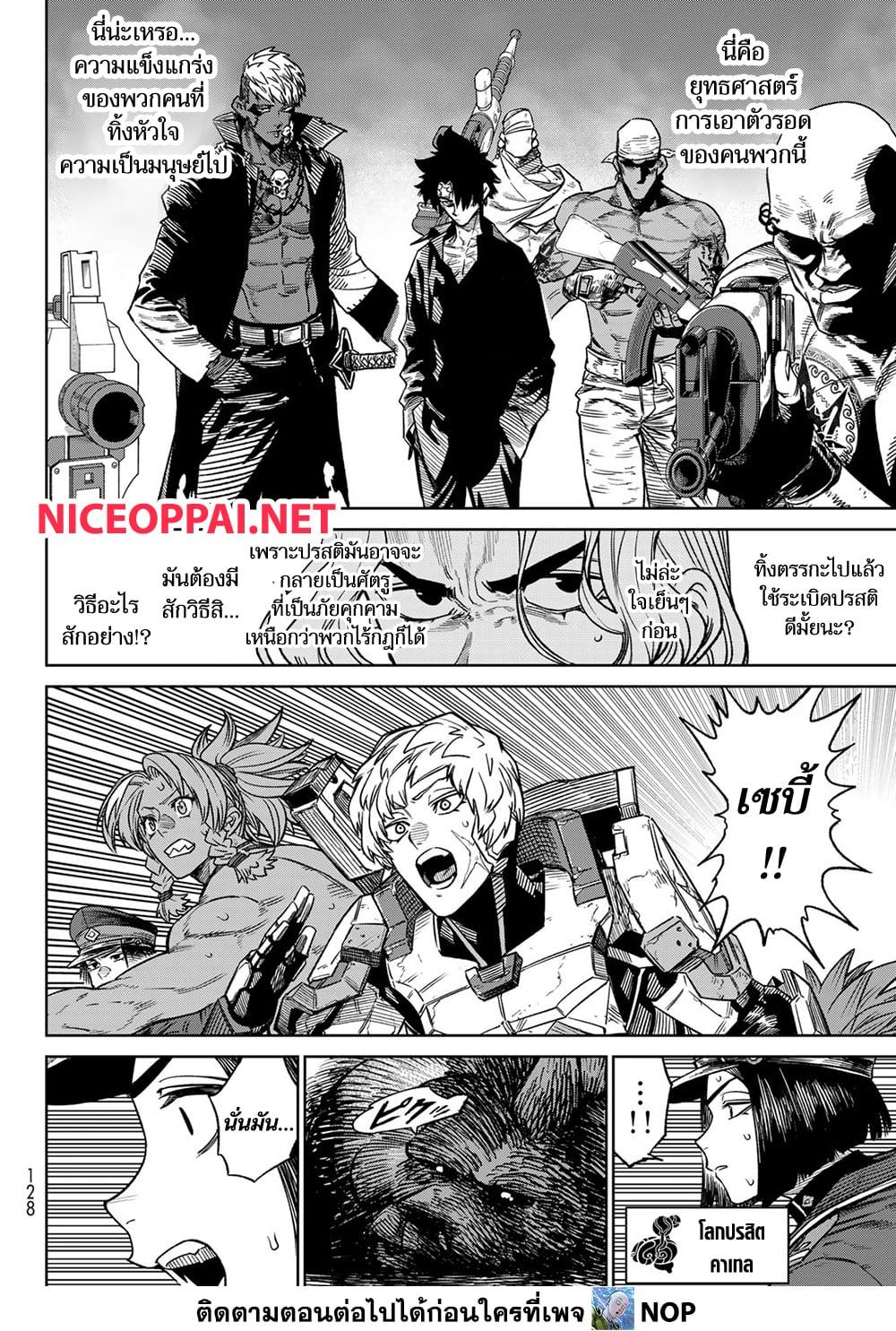 Manga-lc-com อ่านมังงะ อ่านการ์ตูน ออนไลน์ ฟรี Versus ตอนที่ 1 2 3 4 5 6 7 8 9 10 11 12 13 14 ฟรี ไม่มีโฆษณา Manga-lc - อ่าน มังงะ อ่าน การ์ตูน ออนไลน์ อ่านมังงะ ฟรี