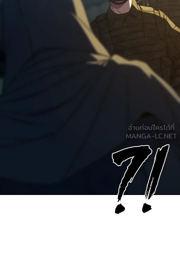 นักรบแช่แข็ง ตอนที่ 43 รูปที่ 123